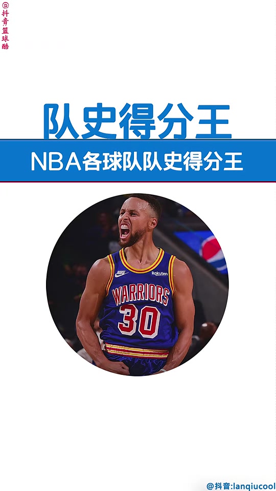 -雄鹿全明星球员状态神勇连胜将持续多久？的简单介绍
