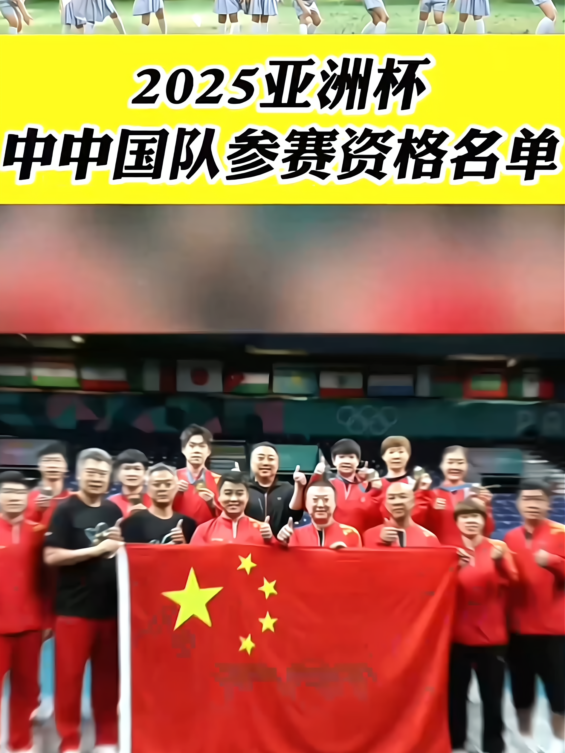 国内球队在大洲赛事中崭露头角表现亮眼