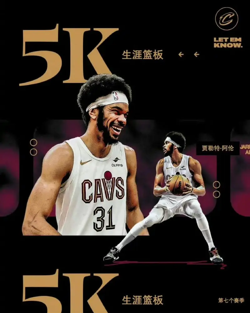 阿伦队士气高昂，轻松战胜对手