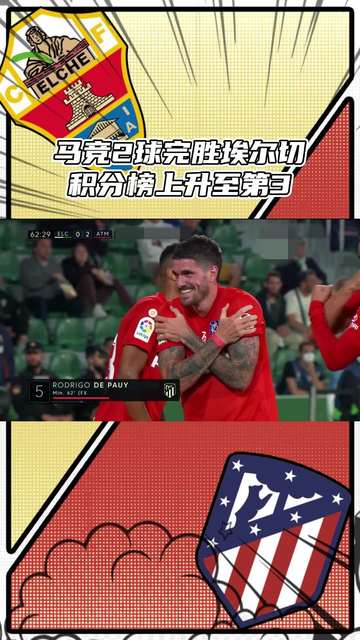 开云体育中国官方网站-贵州队破门得分：锁定联赛前三名的位置的简单介绍