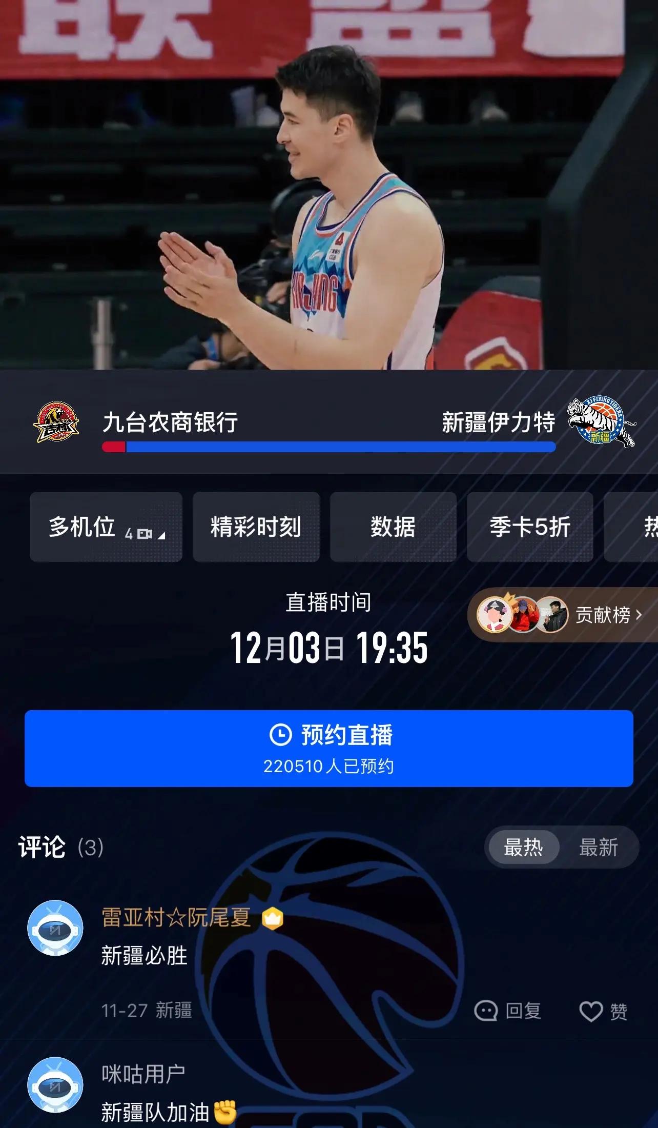 吉林男篮经验老道，成功挑战强队的简单介绍