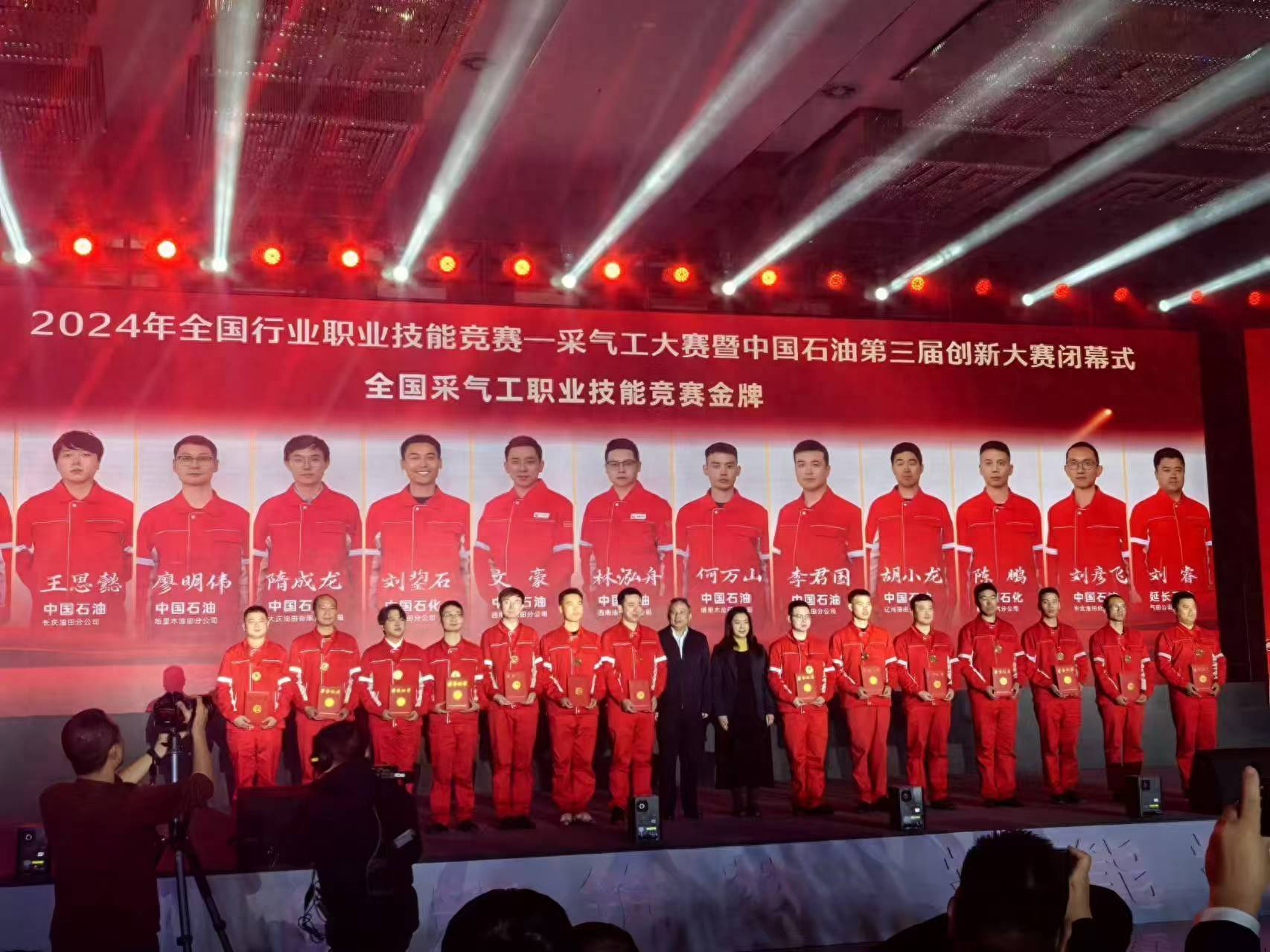 开云体育官网-国家代表团金牌收割，斩获多项胜利