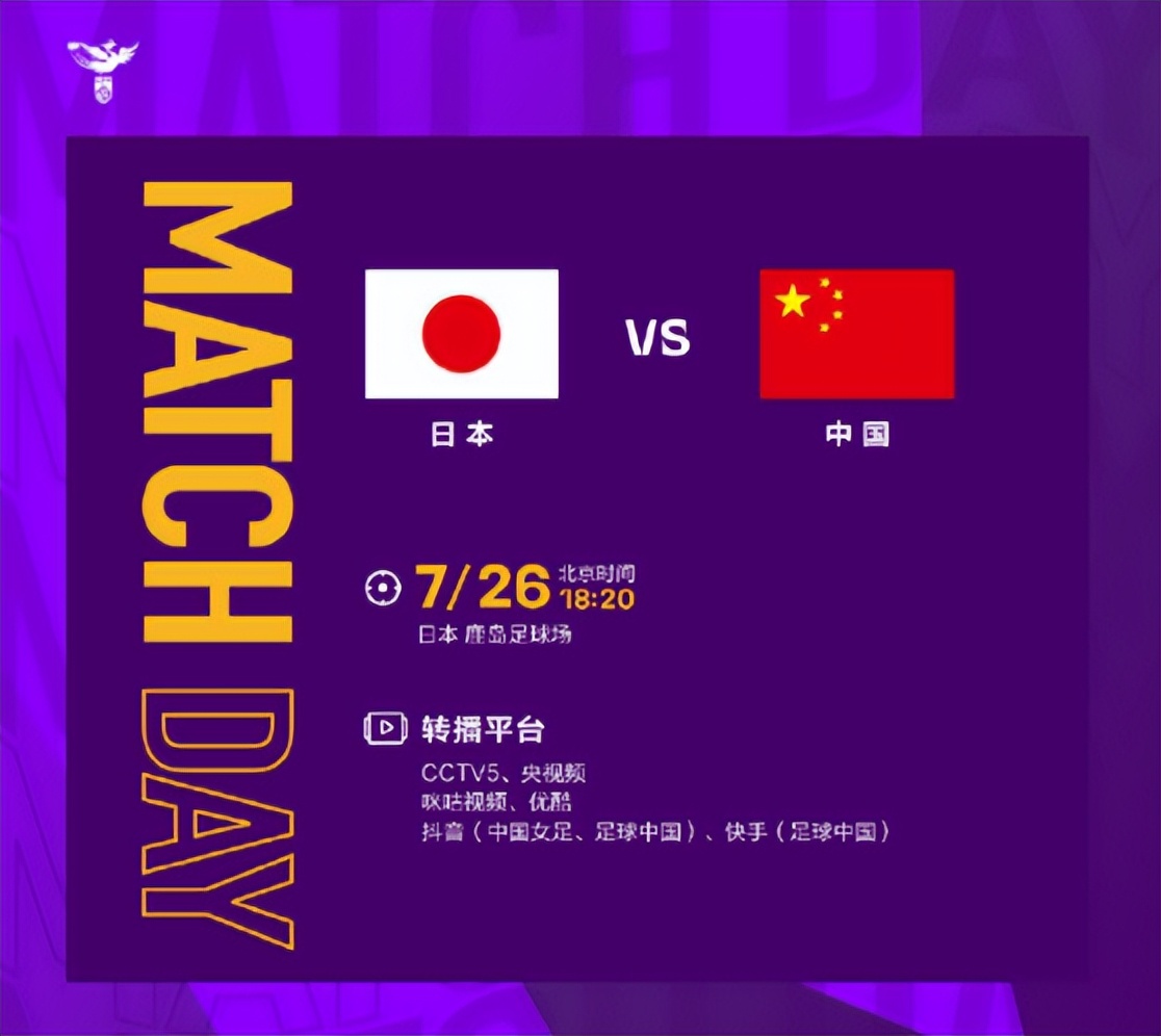 广州富力：战心战意，亚洲杯冲刺势如破竹的简单介绍