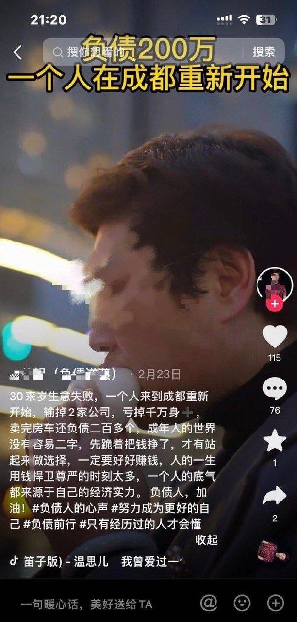 调查：揭秘关键内幕，成功之道何在？的简单介绍